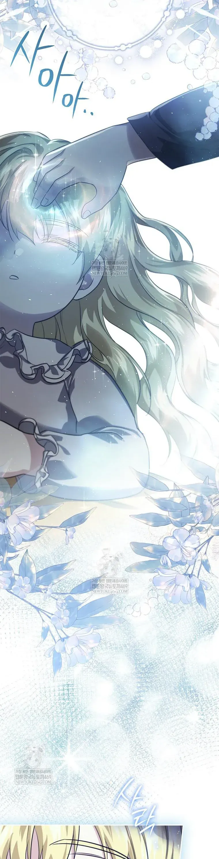 Chương 17 - Trang 56