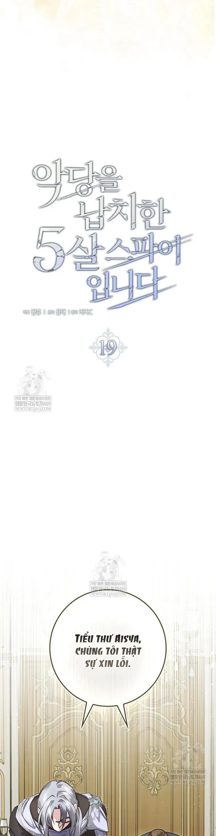 Chương 19 - Trang 14