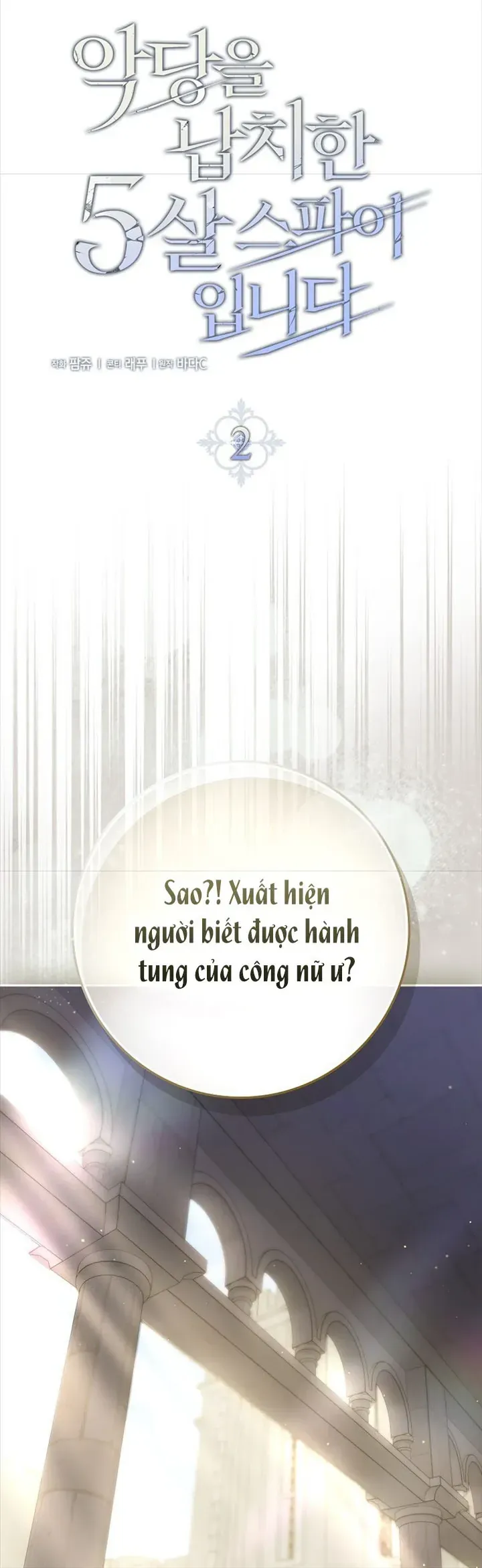 Tôi Là Một Điệp Viên 5 Tuổi Đã Bắt Cóc Kẻ Phản Diện [Chap 1-22] — trang 7