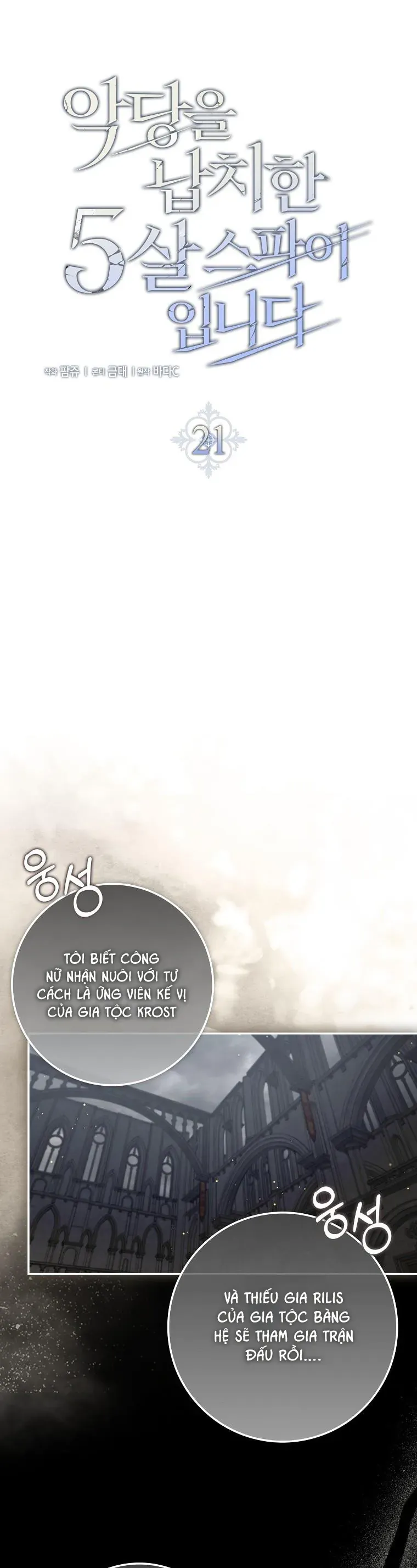 Chương 21 - Trang 17