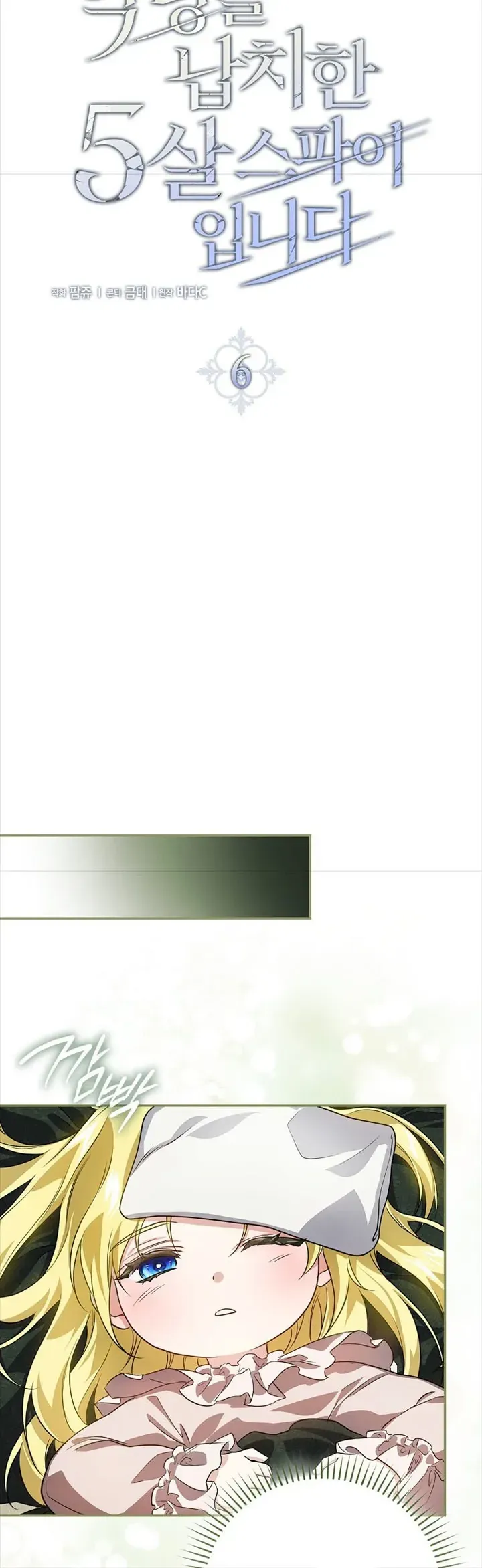 Chương 6 - Trang 36