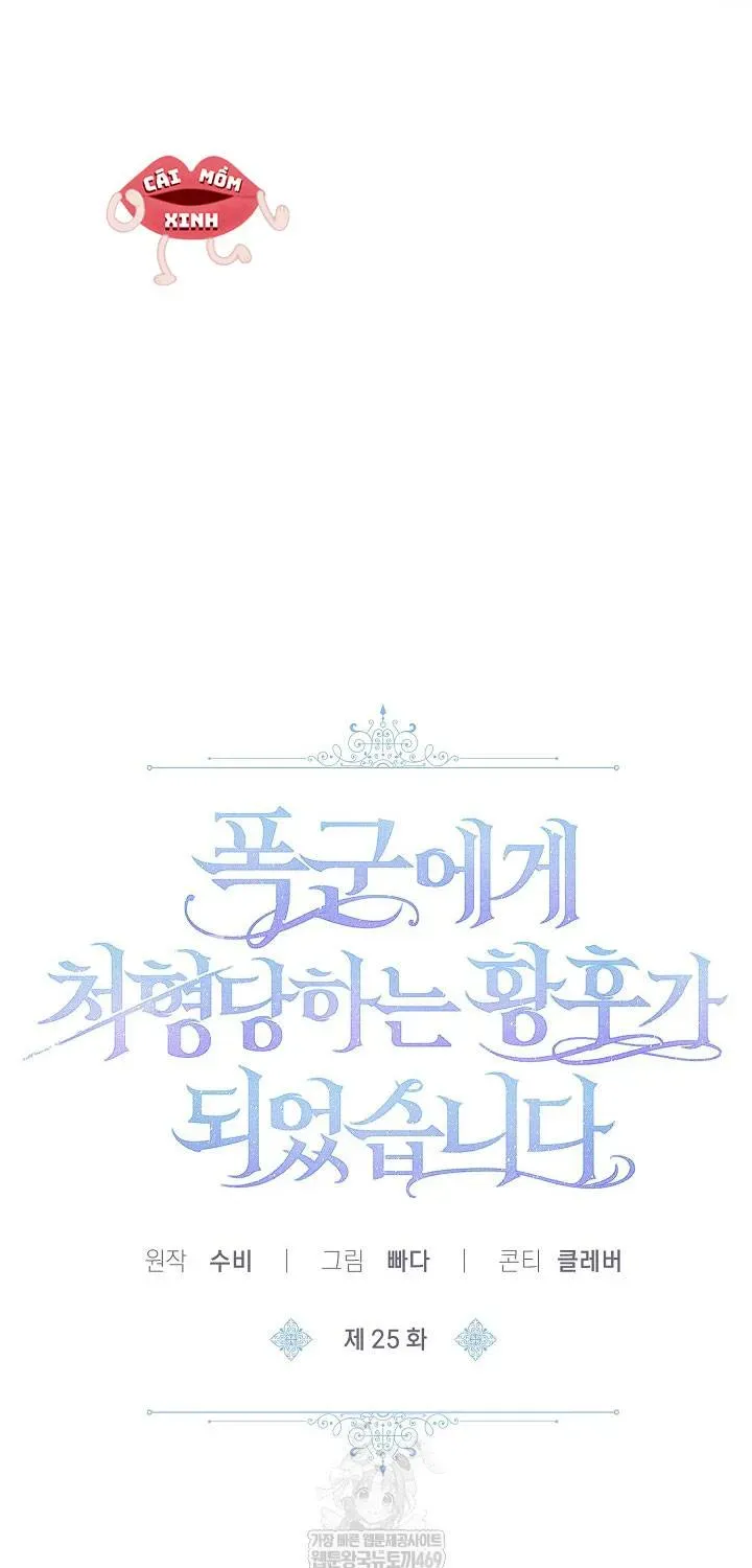 Kết Cục Của Hoàng Hậu Bị Bạo Quân Xử Tử [Chap 25] — trang 49