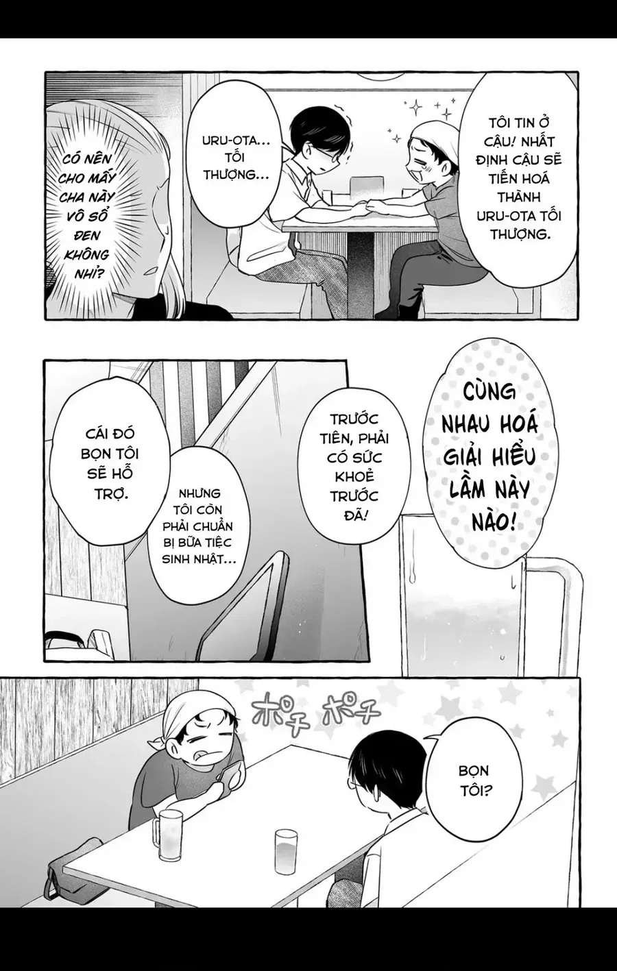 Damedol Cô Idol Hậu Đậu Và Người Hâm Mộ Duy Nhất Trên Thế Giới [Chap 47-52] — trang 17