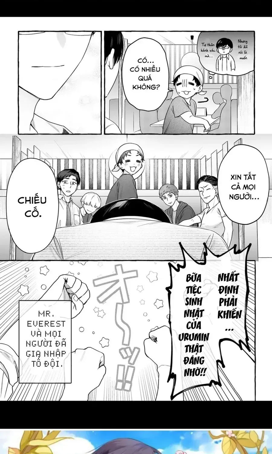 Damedol Cô Idol Hậu Đậu Và Người Hâm Mộ Duy Nhất Trên Thế Giới [Chap 47-52] — trang 19