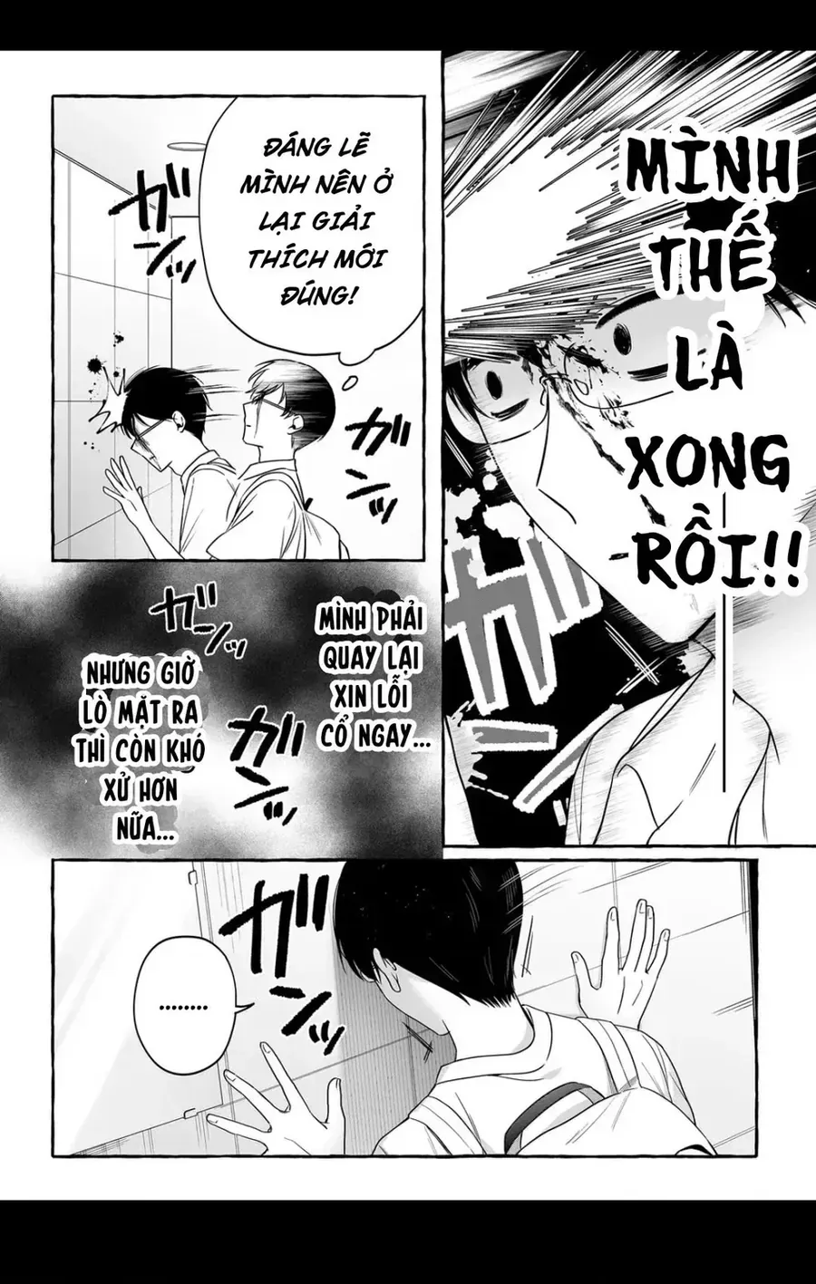 Damedol Cô Idol Hậu Đậu Và Người Hâm Mộ Duy Nhất Trên Thế Giới [Chap 47-52] — trang 6