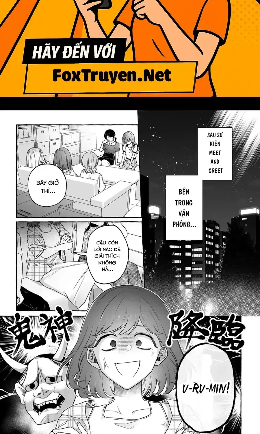 Damedol Cô Idol Hậu Đậu Và Người Hâm Mộ Duy Nhất Trên Thế Giới [Chap 47-52] — trang 1