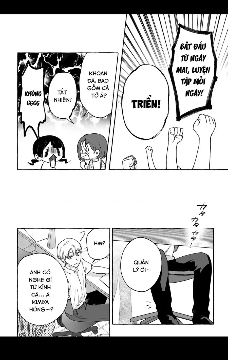 Damedol Cô Idol Hậu Đậu Và Người Hâm Mộ Duy Nhất Trên Thế Giới [Chap 47-52] — trang 15