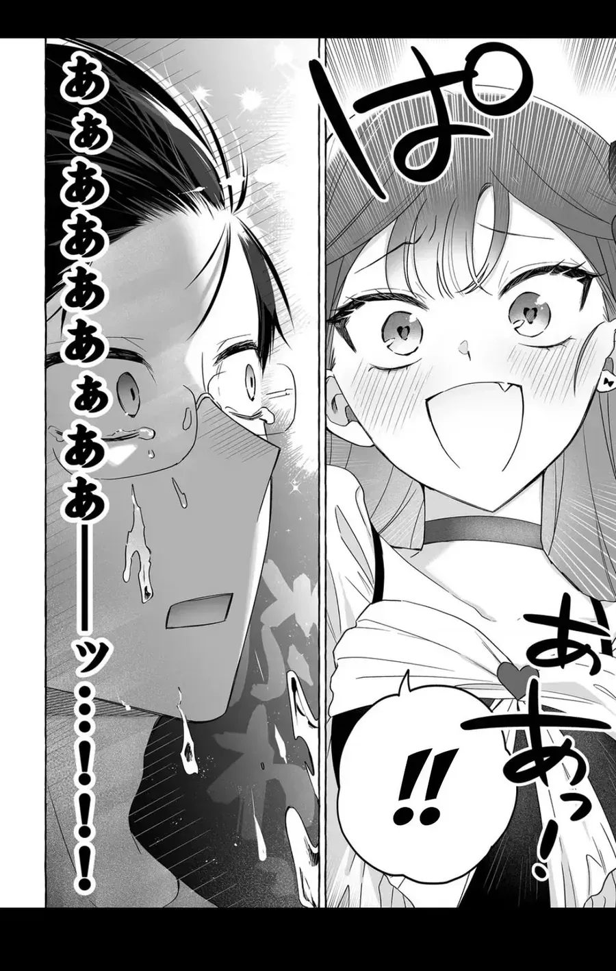 Damedol Cô Idol Hậu Đậu Và Người Hâm Mộ Duy Nhất Trên Thế Giới [Chap 47-52] — trang 10