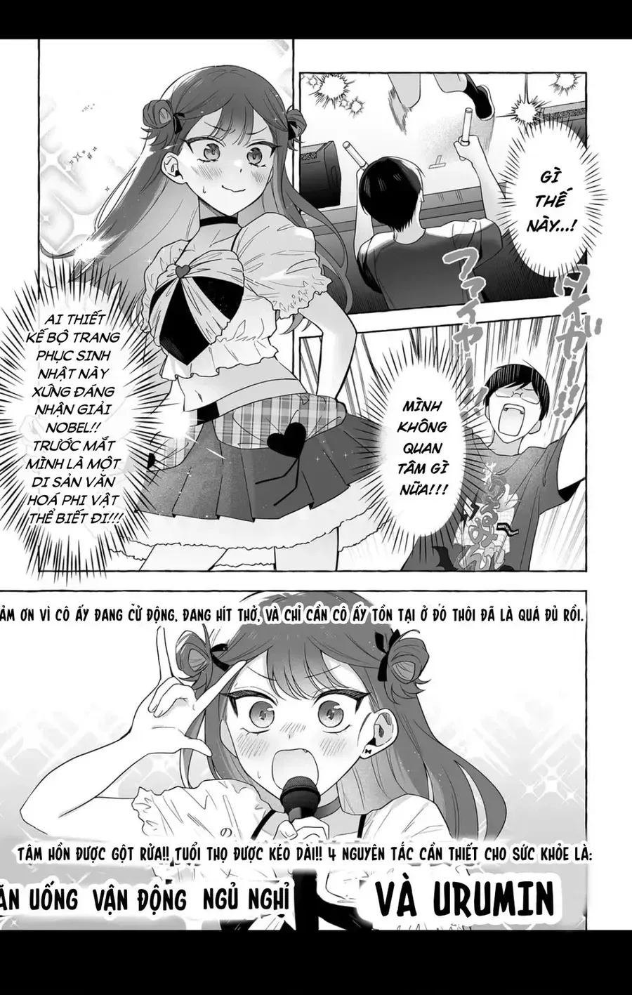 Damedol Cô Idol Hậu Đậu Và Người Hâm Mộ Duy Nhất Trên Thế Giới [Chap 47-52] — trang 11