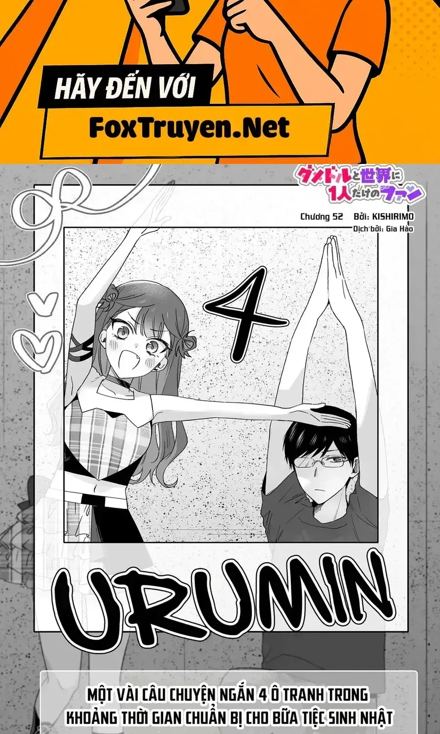 Damedol Cô Idol Hậu Đậu Và Người Hâm Mộ Duy Nhất Trên Thế Giới [Chap 47-52] — trang 1