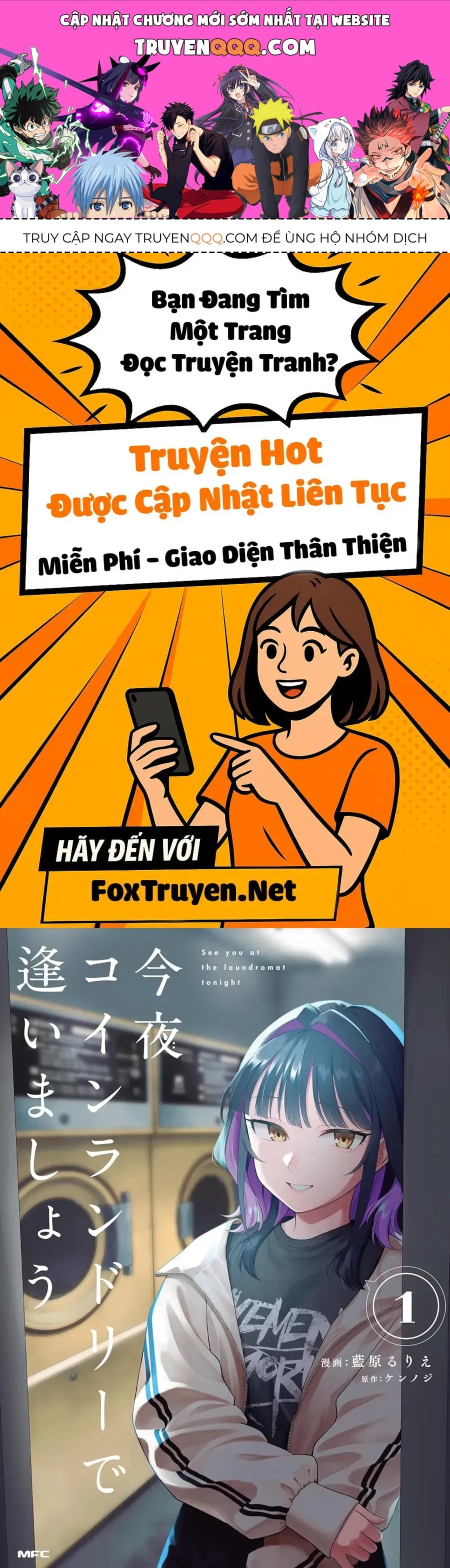 Kon'ya Coin Laundry De Aimashou [Chap 1-4] — trang 0