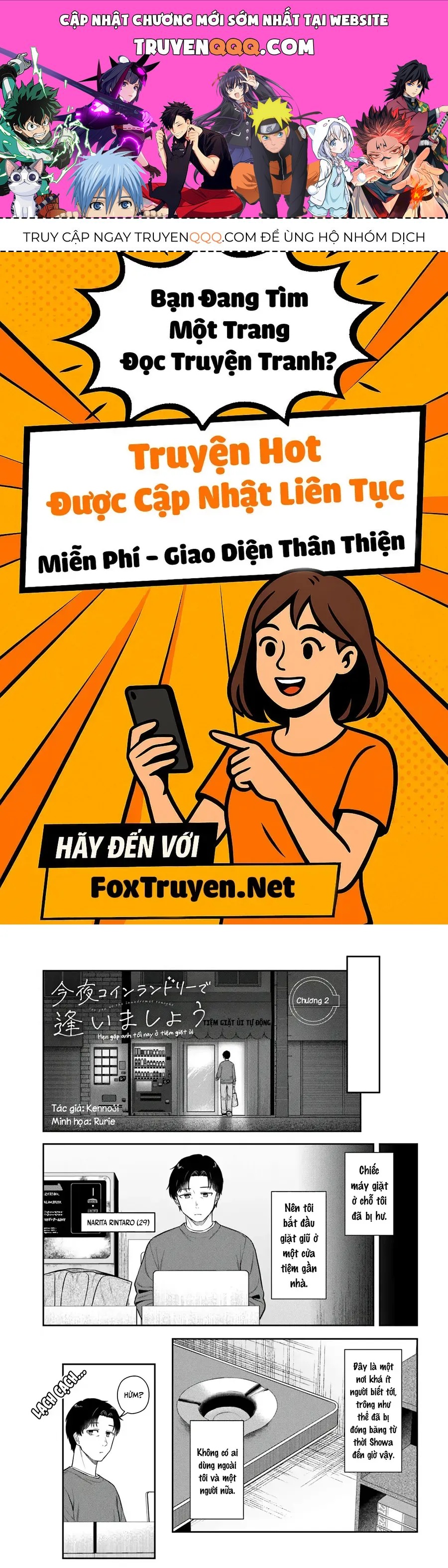 Kon'ya Coin Laundry De Aimashou [Chap 1-4] — trang 0