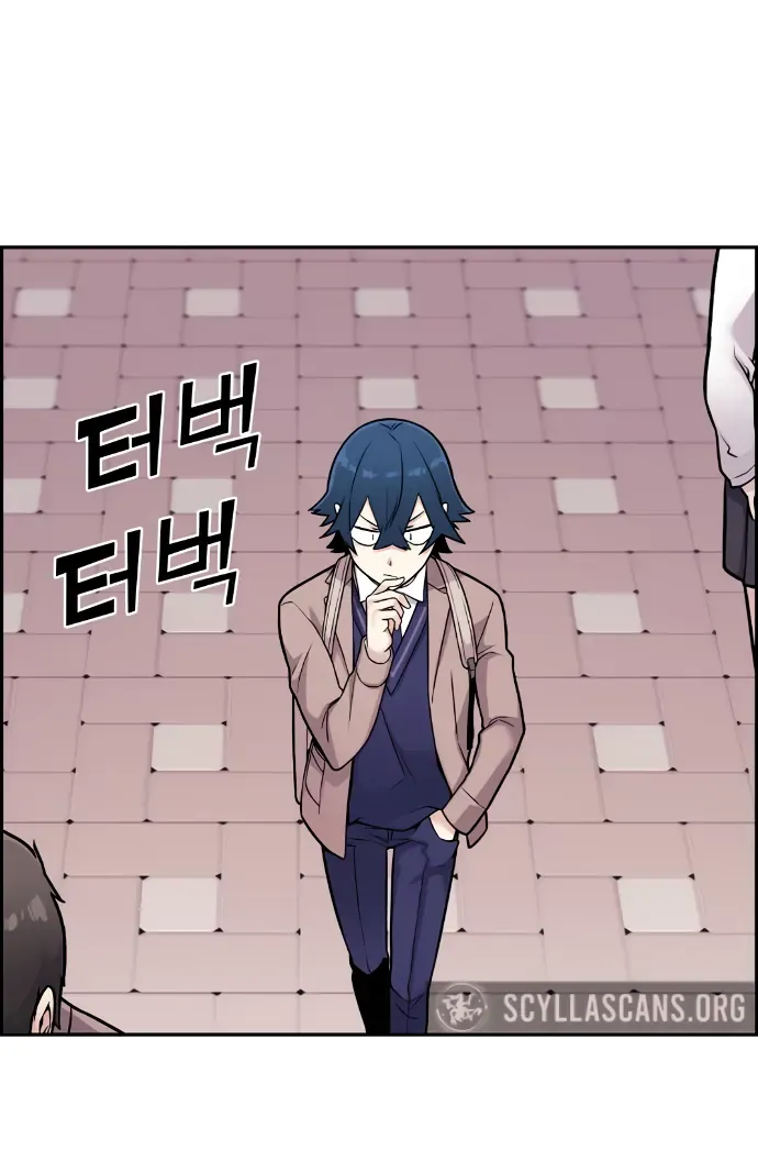 Na Kang Lim [Chap 14] — trang 15