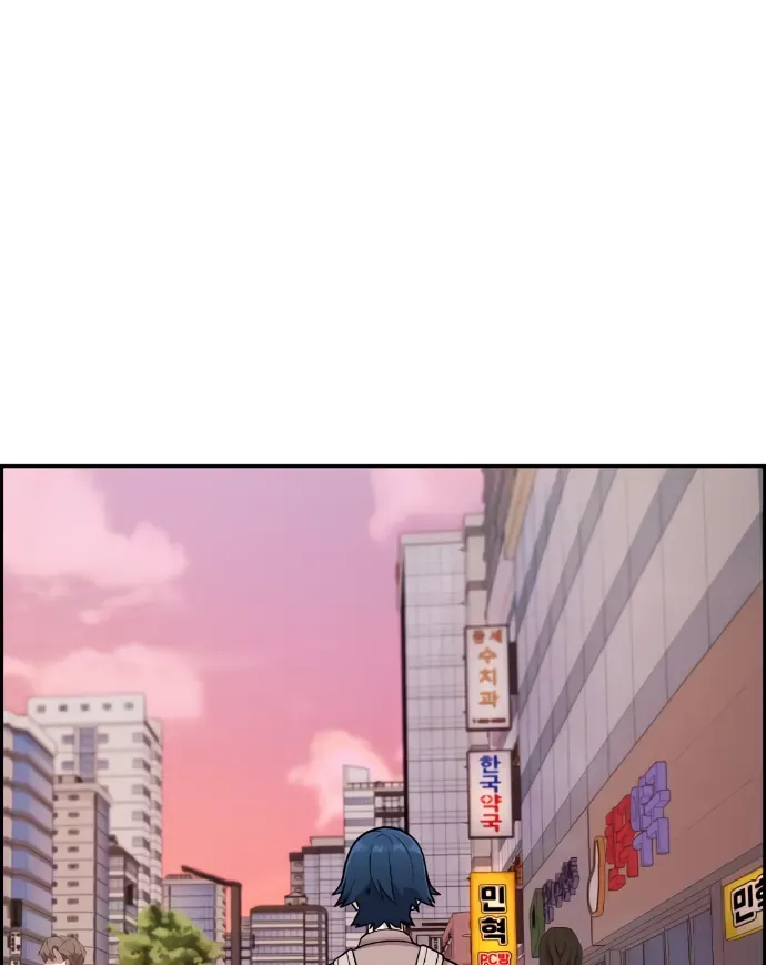 Na Kang Lim [Chap 14] — trang 20