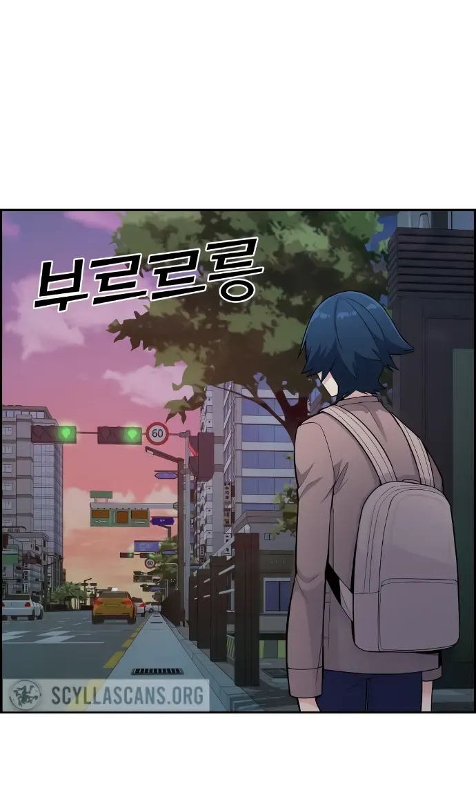 Na Kang Lim [Chap 14] — trang 38
