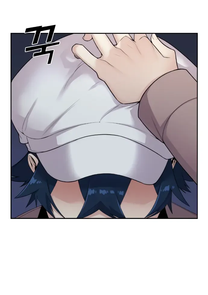 Na Kang Lim [Chap 14] — trang 41