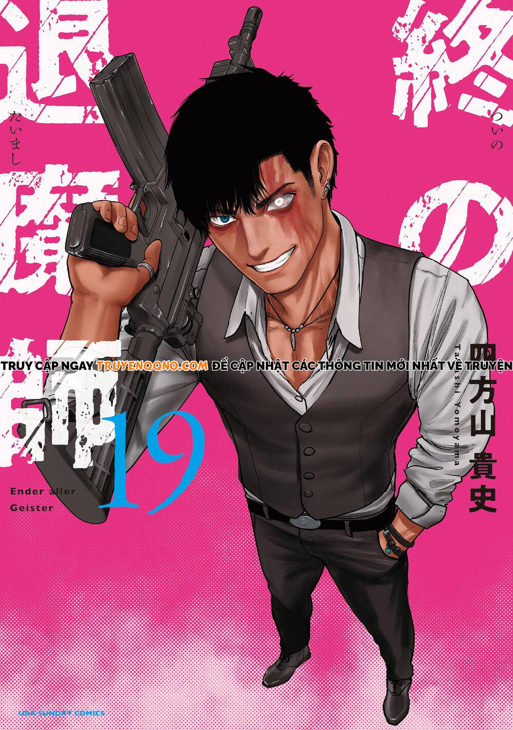 Chung Chi Thối Ma Sư -Ender Geister