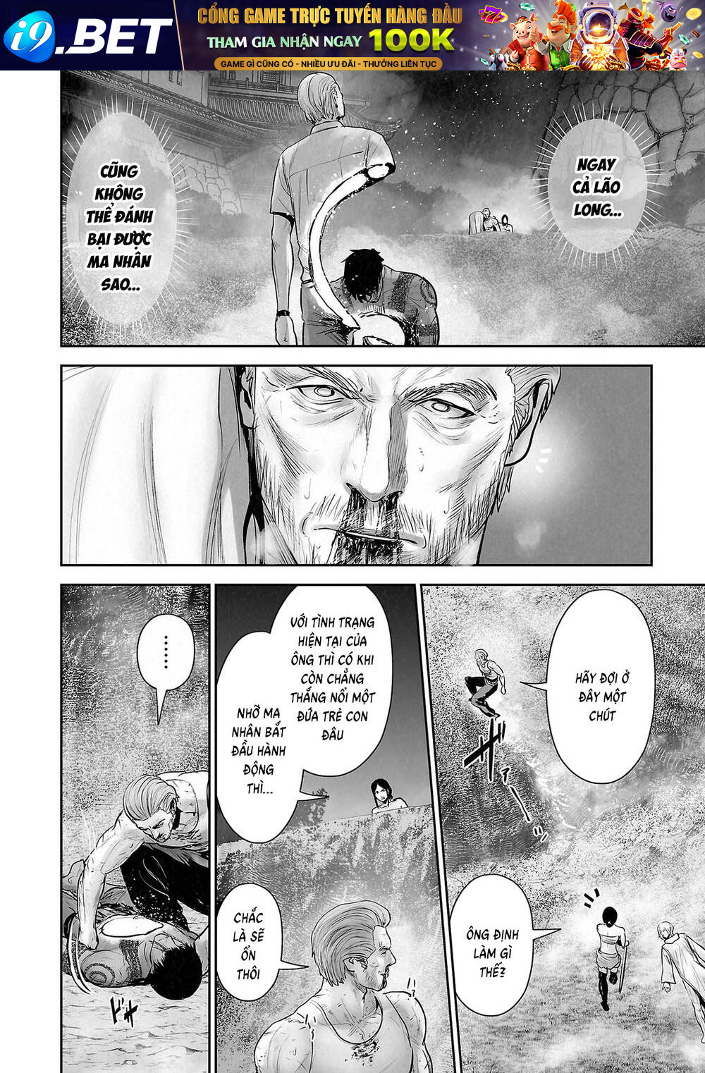 Chung Chi Thối Ma Sư -Ender Geister