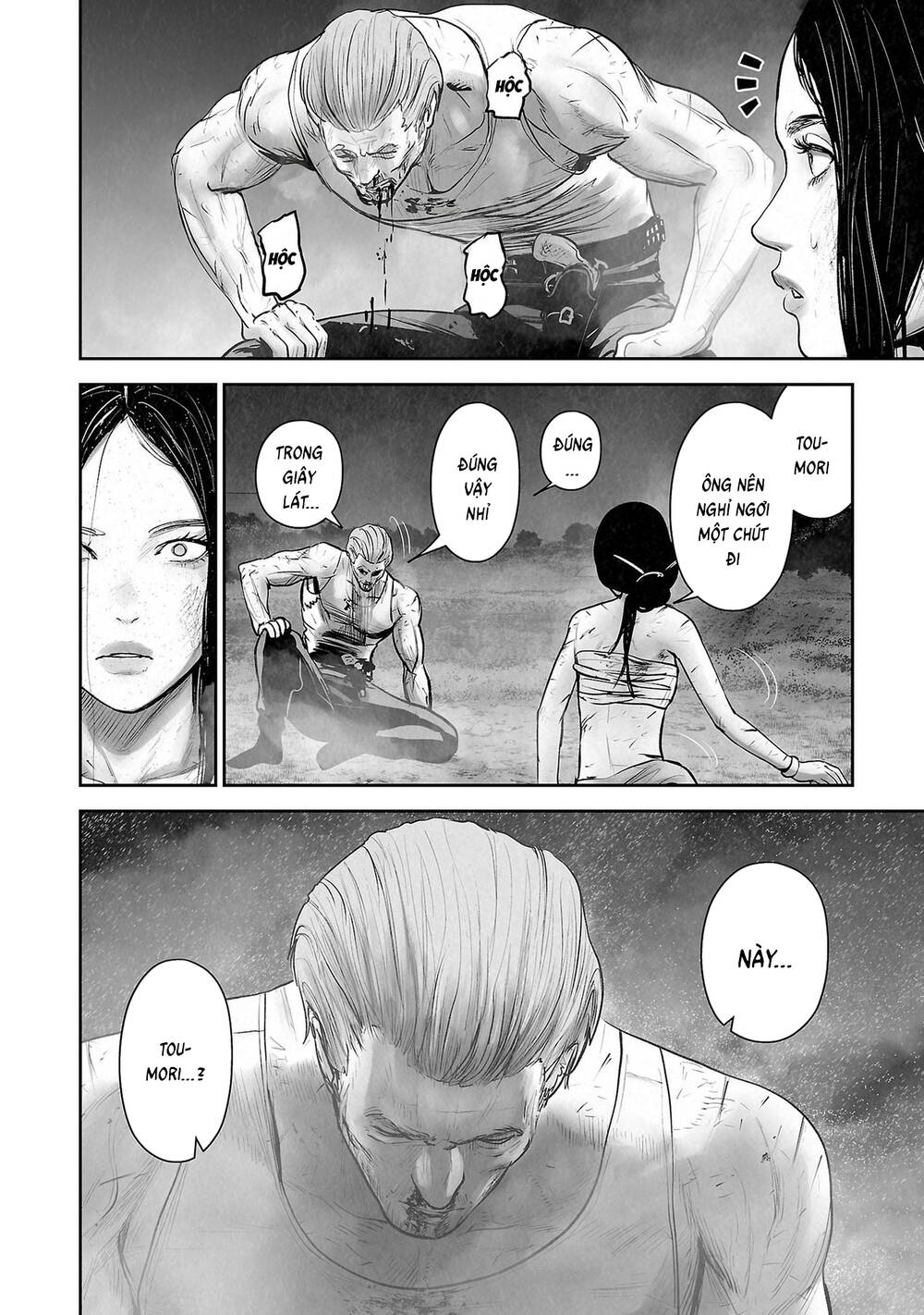 Chung Chi Thối Ma Sư -Ender Geister