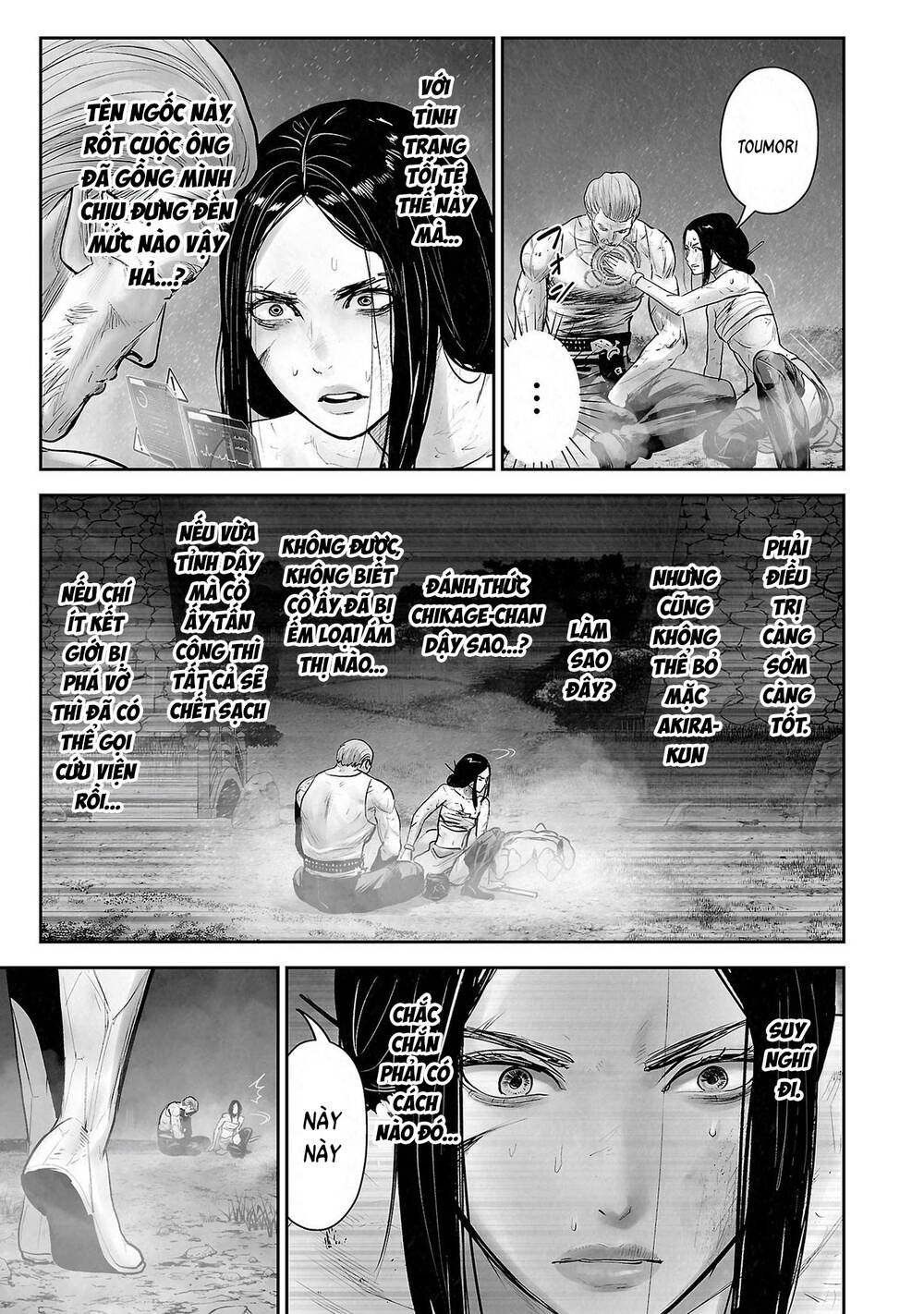 Chung Chi Thối Ma Sư -Ender Geister