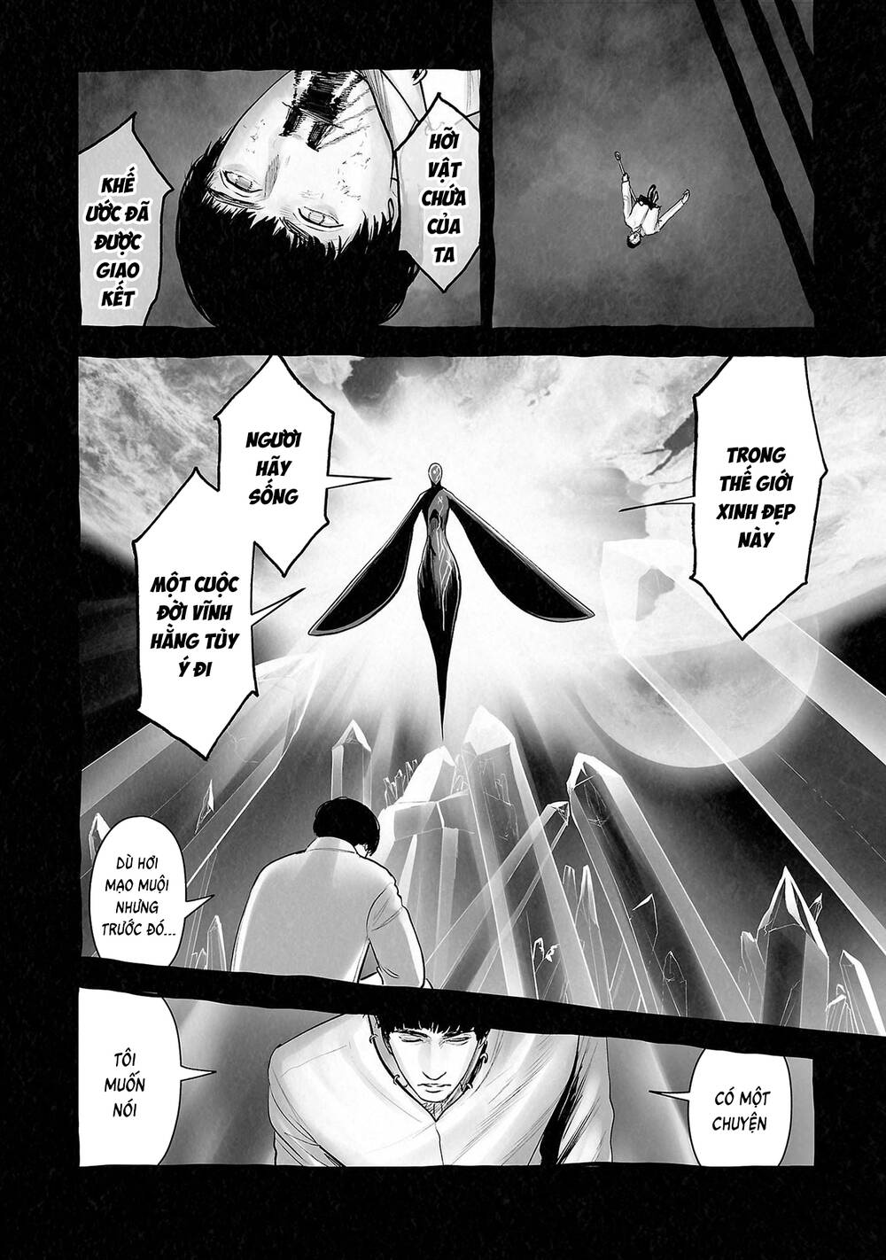 Chung Chi Thối Ma Sư -Ender Geister