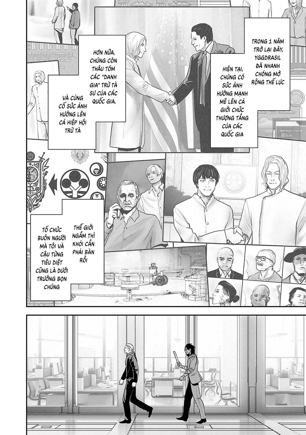 Chung Chi Thối Ma Sư -Ender Geister