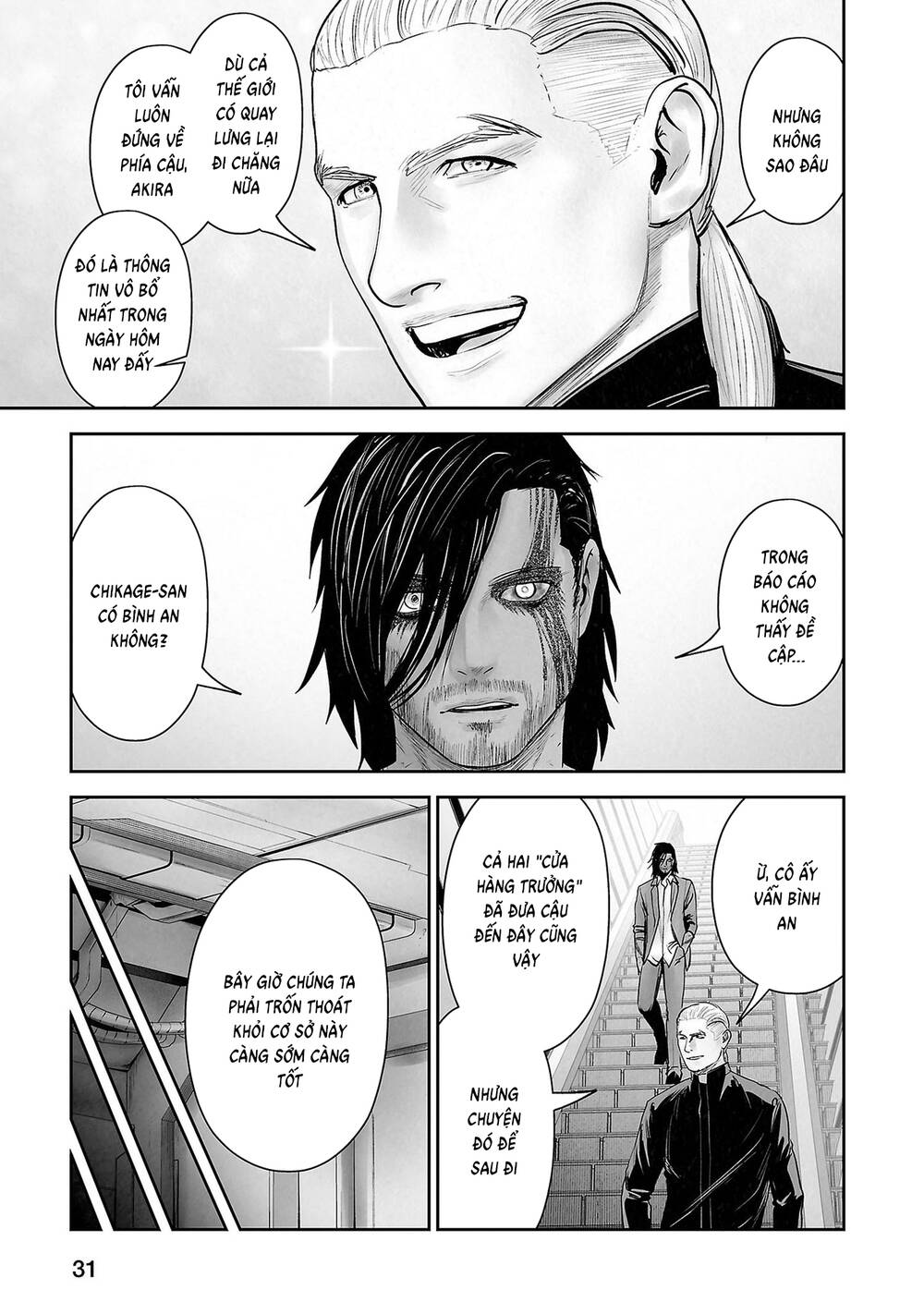 Chung Chi Thối Ma Sư -Ender Geister