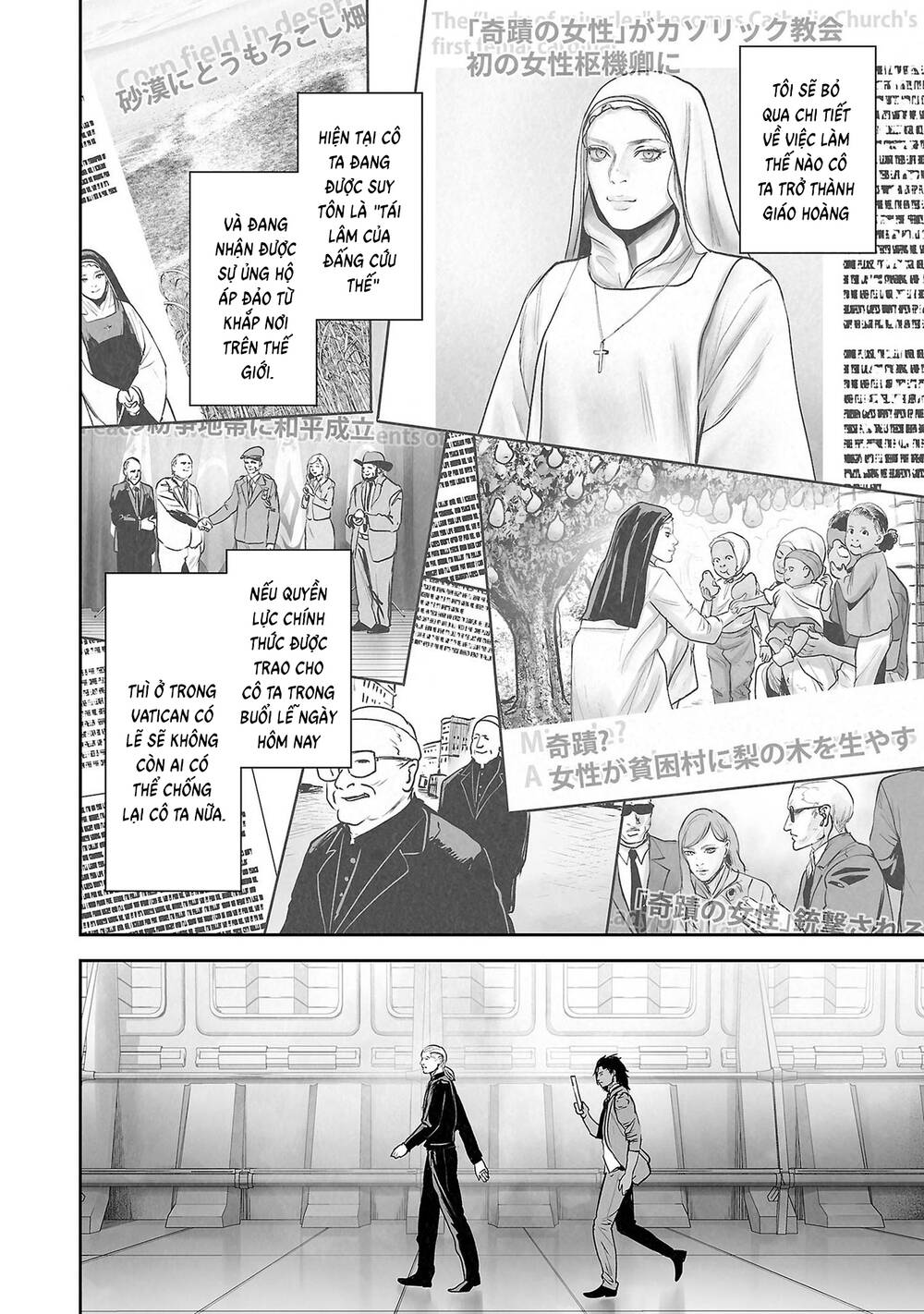 Chung Chi Thối Ma Sư -Ender Geister