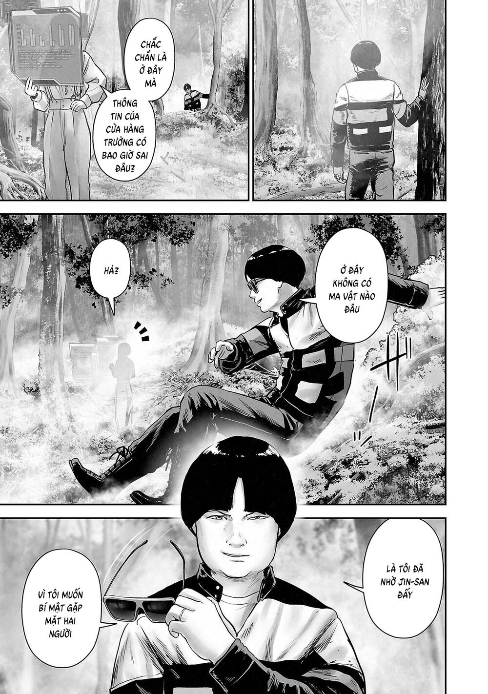 Chung Chi Thối Ma Sư -Ender Geister