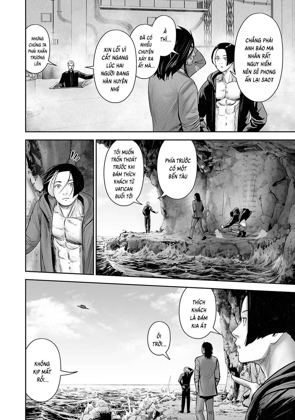 Chung Chi Thối Ma Sư -Ender Geister