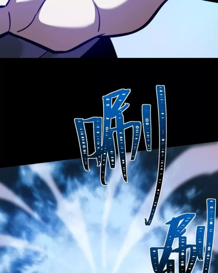 Sau Khi Chia Tay Hoa Khôi Võ Đạo Của Ta Thẳng Tới Cấp Thần [Chap 82] — trang 40