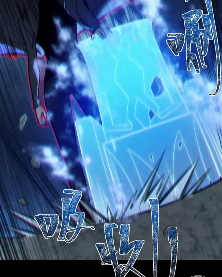 Sau Khi Chia Tay Hoa Khôi Võ Đạo Của Ta Thẳng Tới Cấp Thần [Chap 82] — trang 77