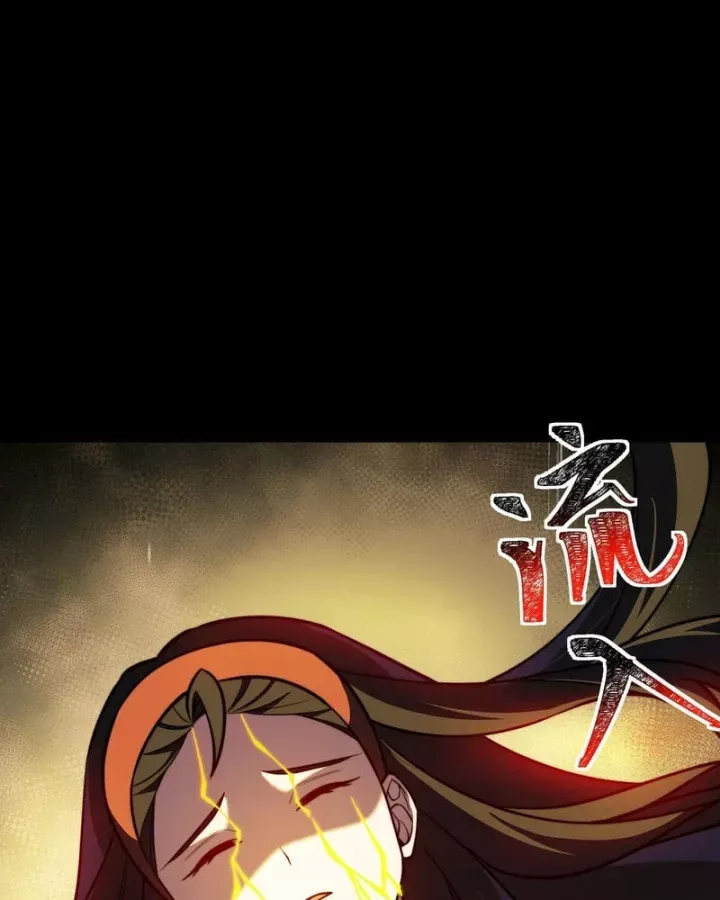 Sau Khi Chia Tay Hoa Khôi Võ Đạo Của Ta Thẳng Tới Cấp Thần [Chap 82] — trang 85