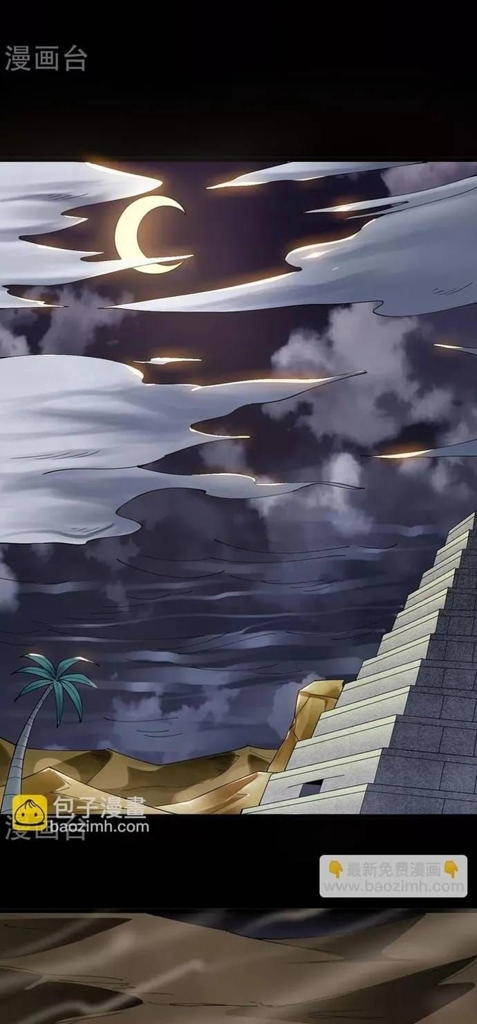 Địa Ngục Này Ta Mở Ra Đấy Chap 577 - Next Chap 576