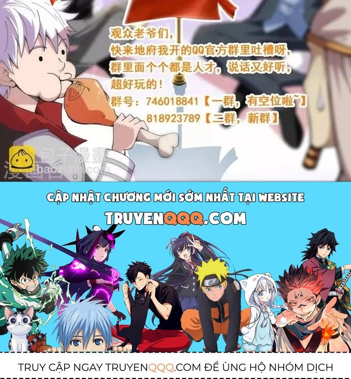 Địa Ngục Này Ta Mở Ra Đấy Chap 577 - Next Chap 576