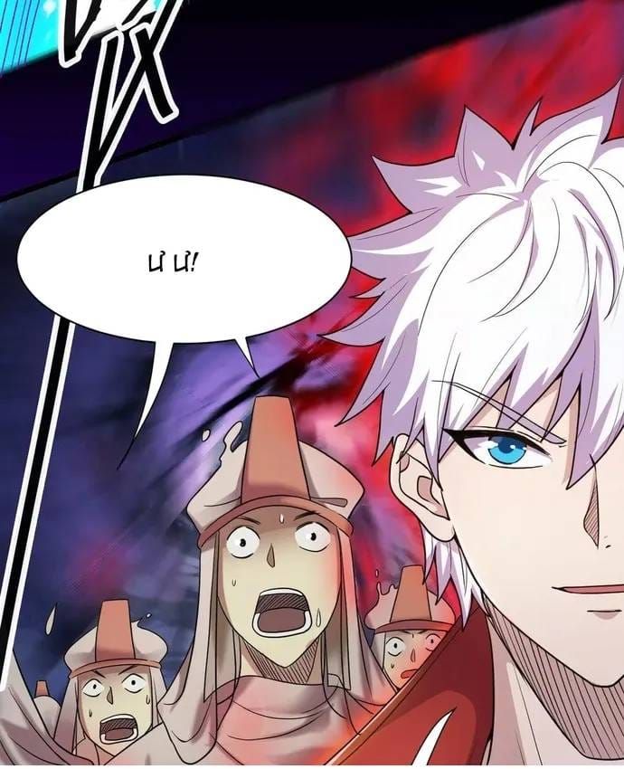 Địa Ngục Này Ta Mở Ra Đấy Chap 578 - Next Chap 577