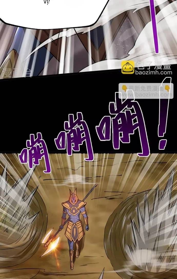 Địa Ngục Này Ta Mở Ra Đấy Chap 578 - Next Chap 577