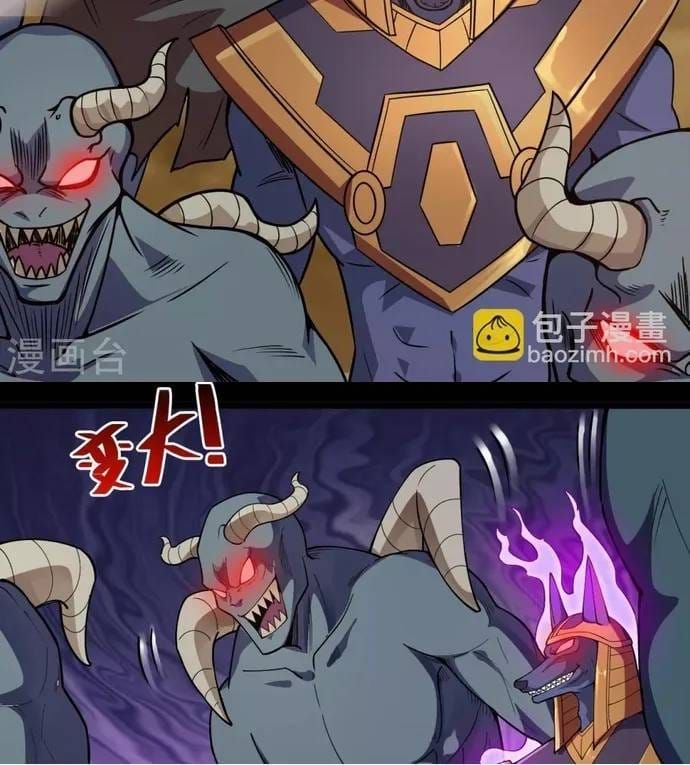 Địa Ngục Này Ta Mở Ra Đấy Chap 578 - Next Chap 577