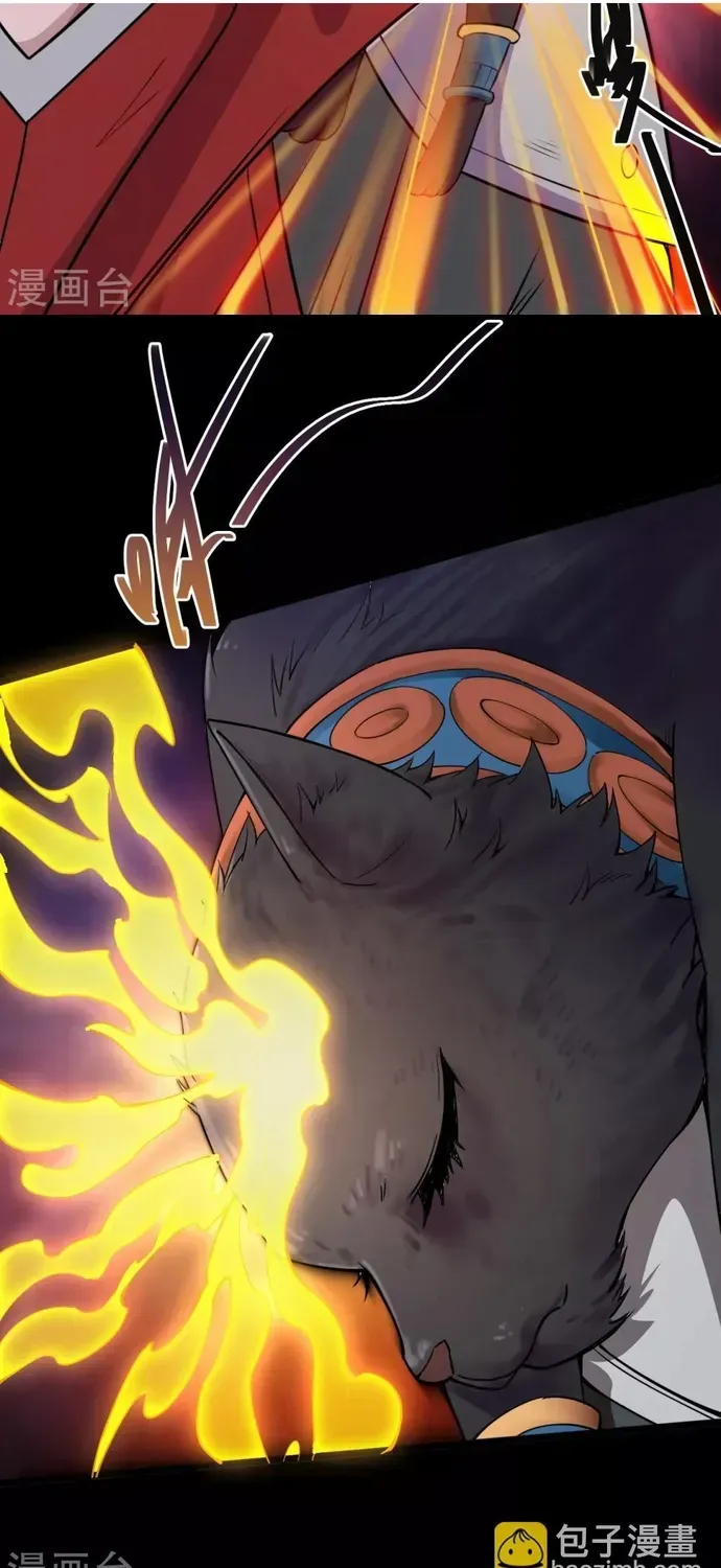 Địa Ngục Này Ta Mở Ra Đấy Chap 580 - Next Chap 579