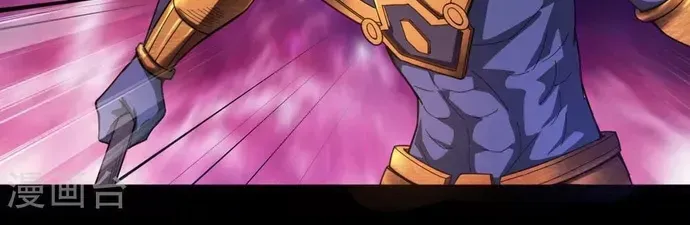 Địa Ngục Này Ta Mở Ra Đấy Chap 580 - Next Chap 579