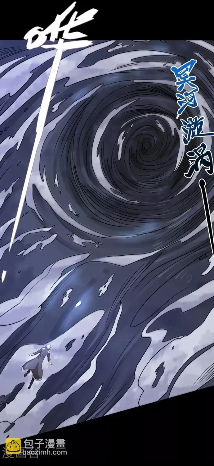 Địa Ngục Này Ta Mở Ra Đấy Chap 585 - Next Chap 584