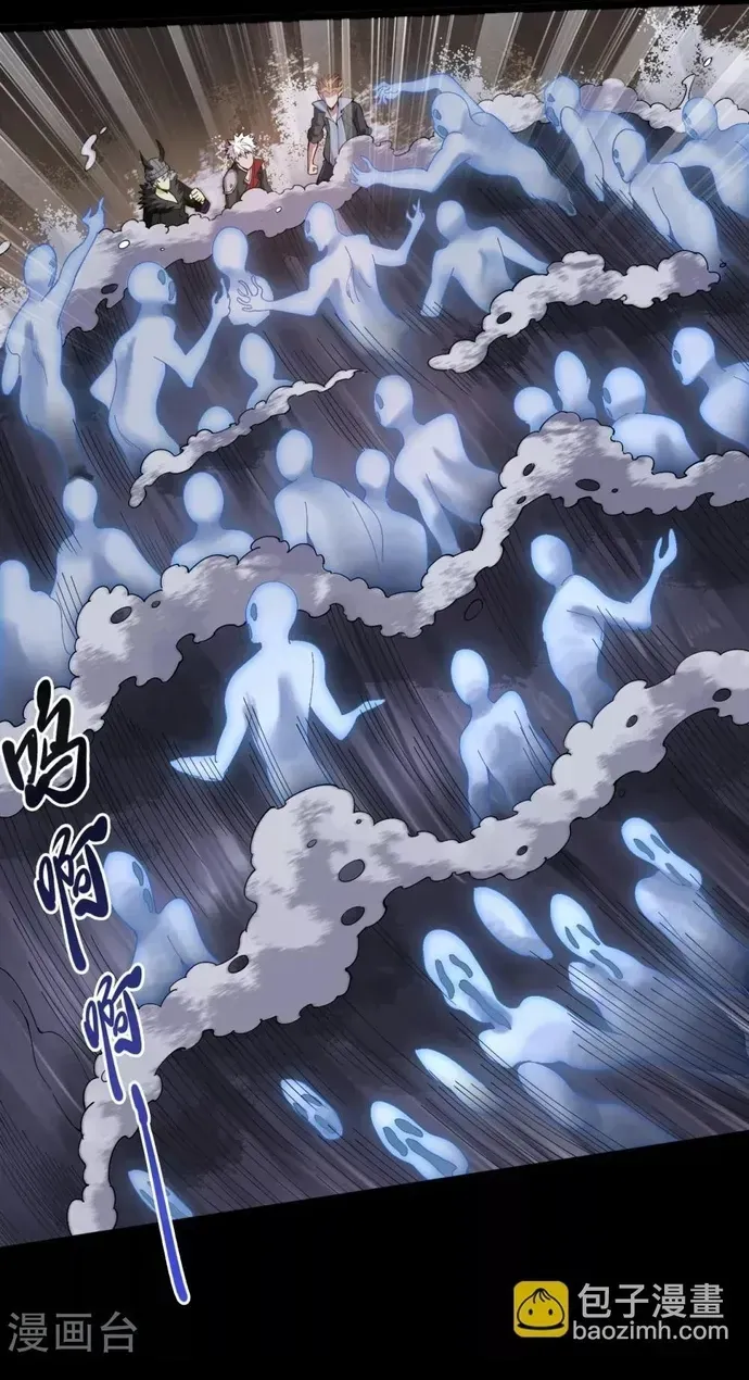 Địa Ngục Này Ta Mở Ra Đấy Chap 585 - Next Chap 584