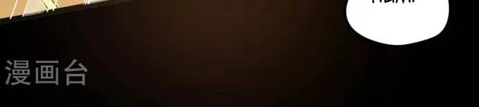 Địa Ngục Này Ta Mở Ra Đấy Chap 586 - Next Chap 585