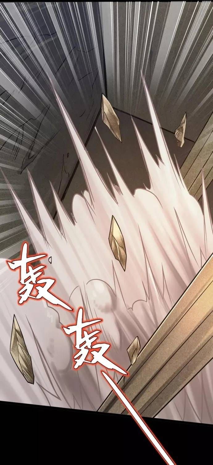 Địa Ngục Này Ta Mở Ra Đấy Chap 586 - Next Chap 585