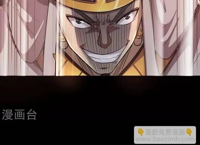 Địa Ngục Này Ta Mở Ra Đấy Chap 588 - Next Chap 587