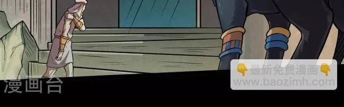 Địa Ngục Này Ta Mở Ra Đấy Chap 588 - Next Chap 587