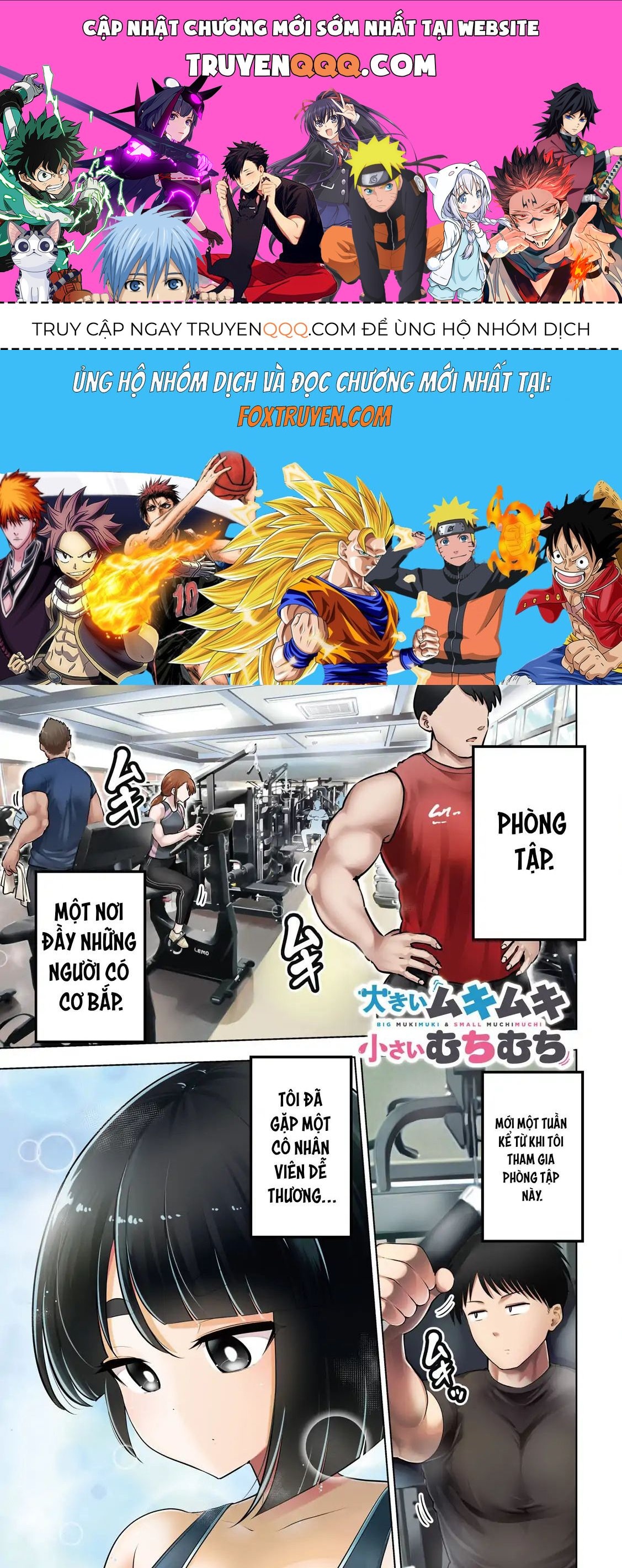 Ookii Muki Muki Chiisai Muchi Muchi [Chap 1-25] — trang 0