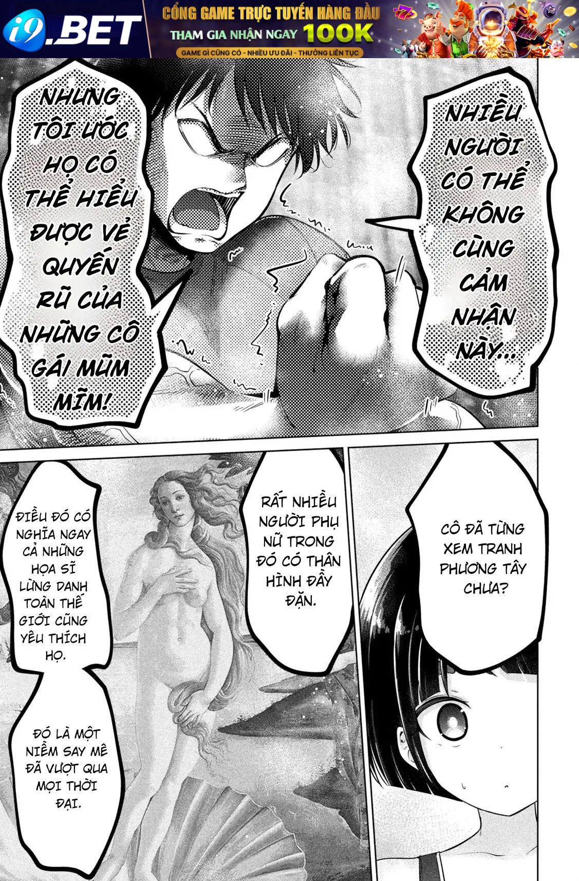 Ookii Muki Muki Chiisai Muchi Muchi [Chap 1-25] — trang 13