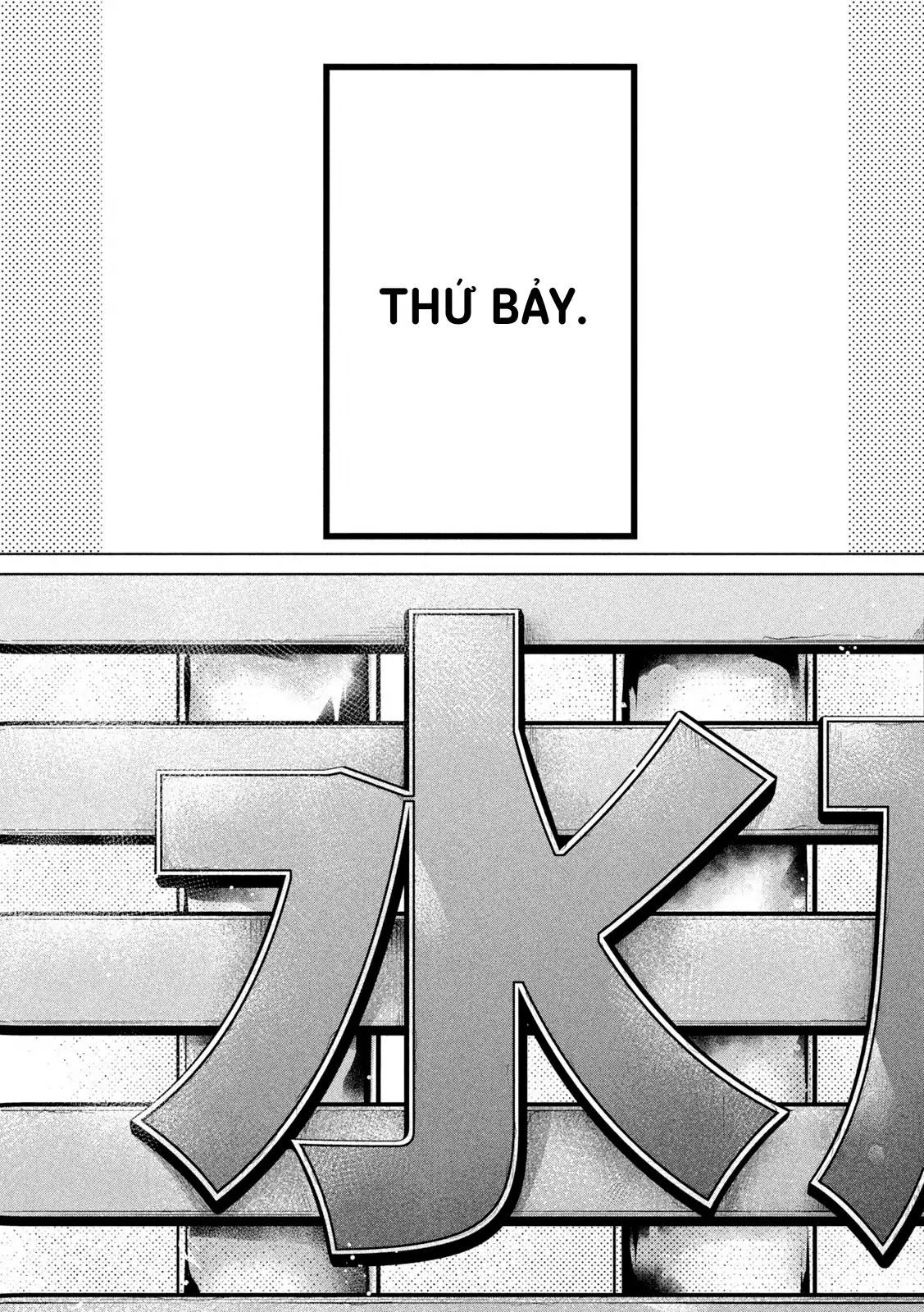 Ookii Muki Muki Chiisai Muchi Muchi [Chap 1-25] — trang 1