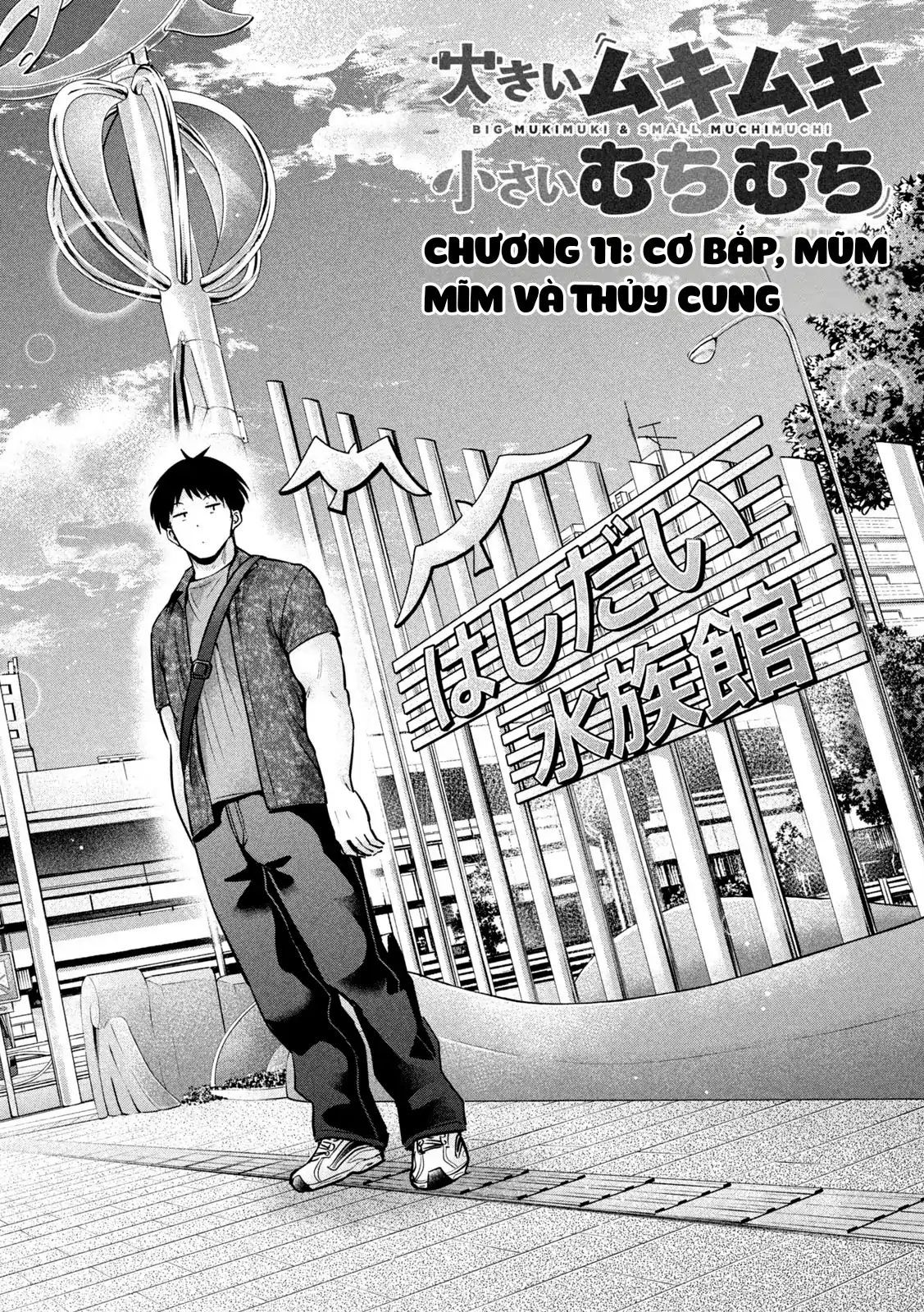 Ookii Muki Muki Chiisai Muchi Muchi [Chap 1-25] — trang 2